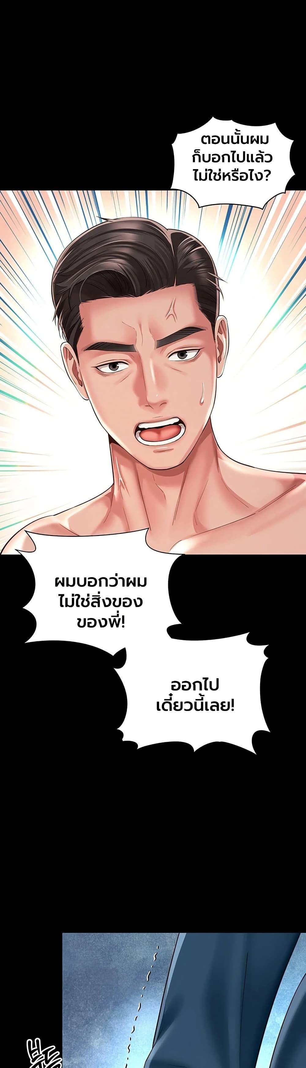 Doujin-Lc- อ่าน โดจิน มังฮวา เกาหลี ญี่ปุ่น จีน แปลไทย The Mother ตอนที่ 1 2 3 4 5 6 7 8 9 10 11 12 13 14 ฟรี ไม่มีโฆษณา อ่าน โดจิน Manhwa เกาหลี ญี่ปุ่น จีน เรามีครบ คัดมาให้เน้นๆ โดจิน 18+ รับประกันความฟินโดย  Doujin Lc