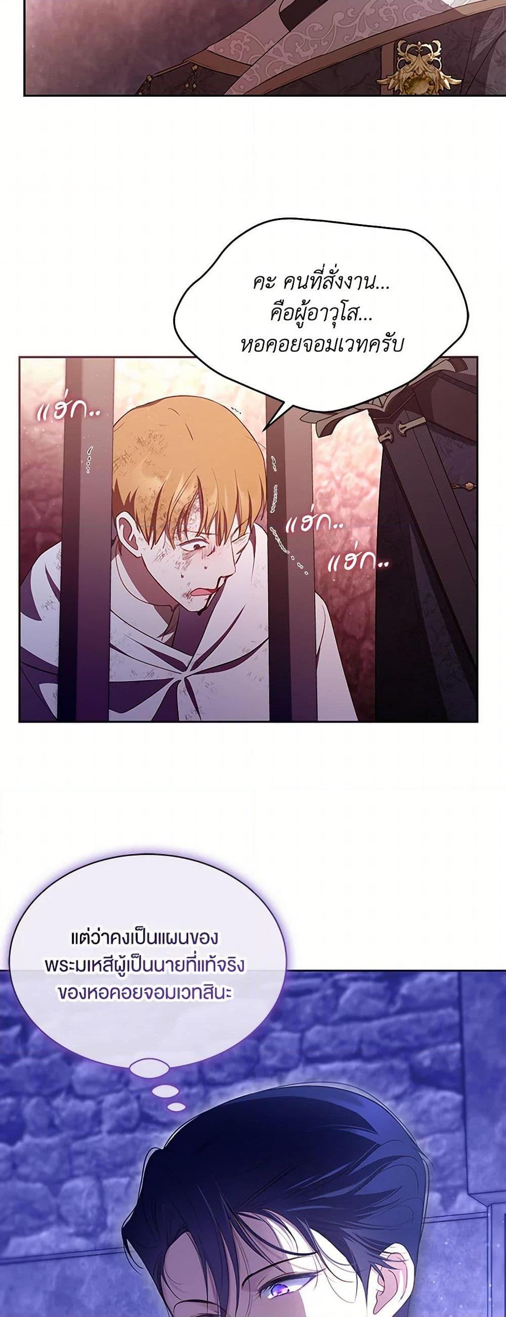 Manga-lc-com อ่านมังงะ อ่านการ์ตูน ออนไลน์ ฟรี Obsessed With Shuelina ตอนที่ 1 2 3 4 5 6 7 8 9 10 11 12 13 14 ฟรี ไม่มีโฆษณา Manga-lc - อ่าน มังงะ อ่าน การ์ตูน ออนไลน์ อ่านมังงะ ฟรี