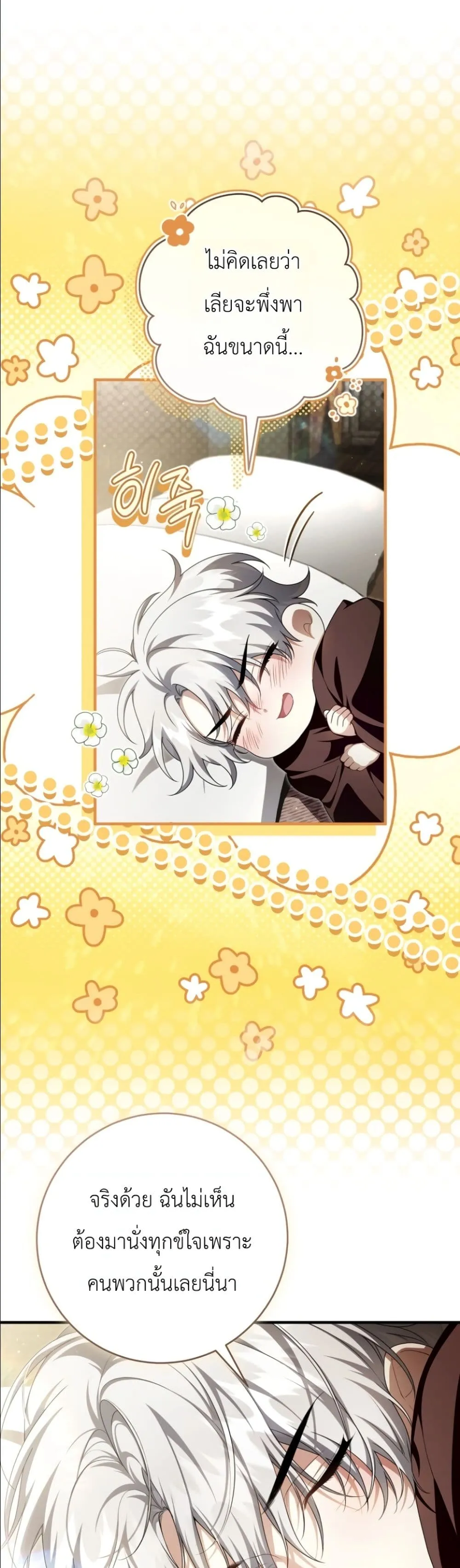 Manga-lc-com อ่านมังงะ อ่านการ์ตูน ออนไลน์ ฟรี The Abandoned Princes Ghost Bride ตอนที่ 1 2 3 4 5 6 7 8 9 10 11 12 13 14 ฟรี ไม่มีโฆษณา Manga-lc - อ่าน มังงะ อ่าน การ์ตูน ออนไลน์ อ่านมังงะ ฟรี