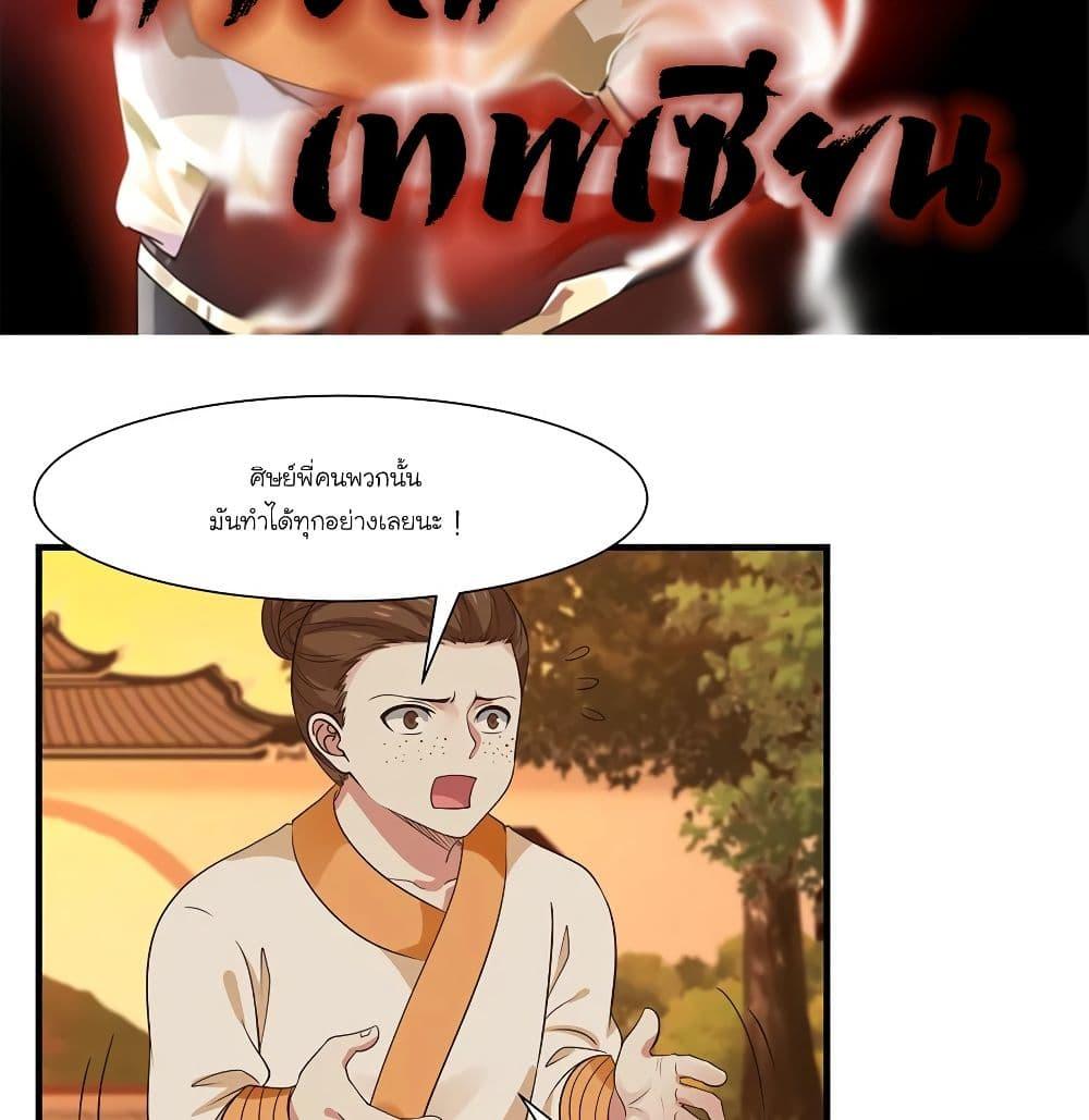 Manga-lc-com อ่านมังงะ อ่านการ์ตูน ออนไลน์ ฟรี Chaos Alchemist ตอนที่ 1 2 3 4 5 6 7 8 9 10 11 12 13 14 ฟรี ไม่มีโฆษณา Manga-lc - อ่าน มังงะ อ่าน การ์ตูน ออนไลน์ อ่านมังงะ ฟรี