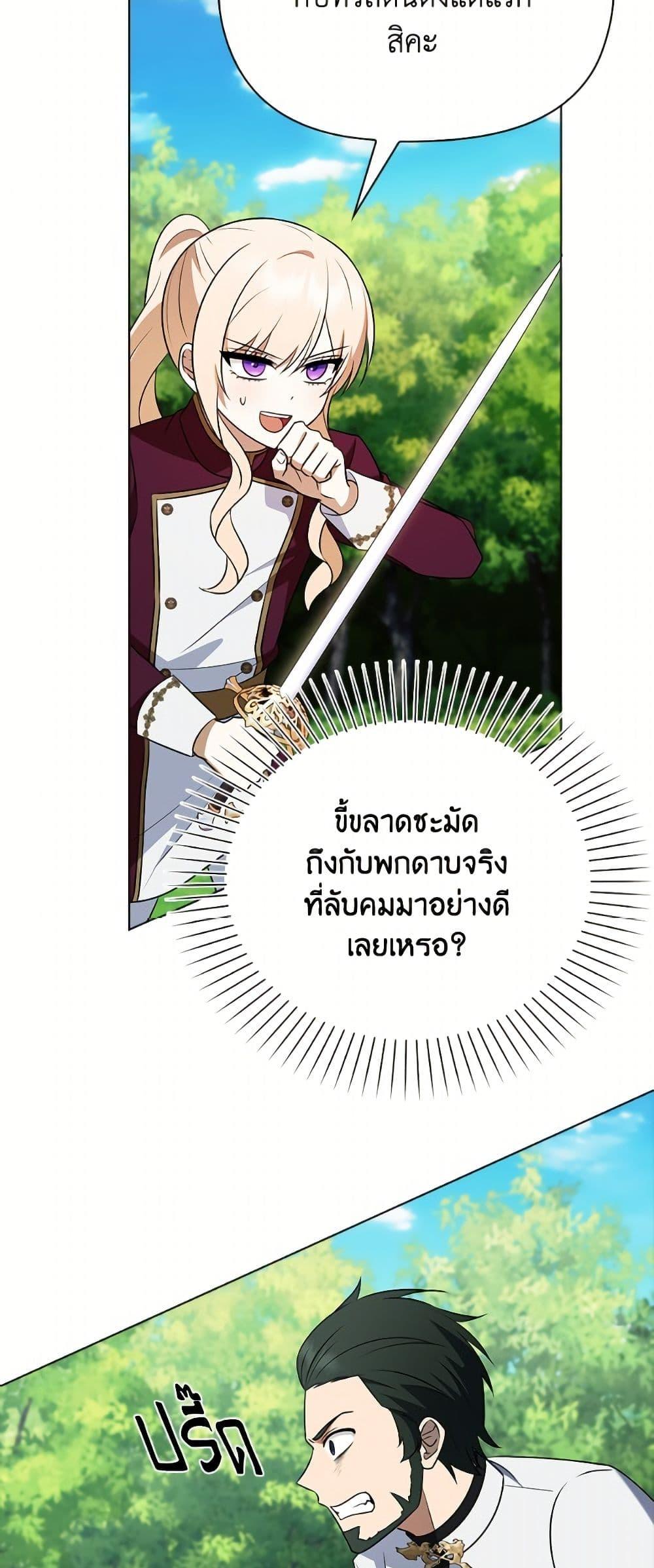 Manga-lc-com อ่านมังงะ อ่านการ์ตูน ออนไลน์ ฟรี The Gangster Baby of the Duke’s Family ตอนที่ 1 2 3 4 5 6 7 8 9 10 11 12 13 14 ฟรี ไม่มีโฆษณา Manga-lc - อ่าน มังงะ อ่าน การ์ตูน ออนไลน์ อ่านมังงะ ฟรี