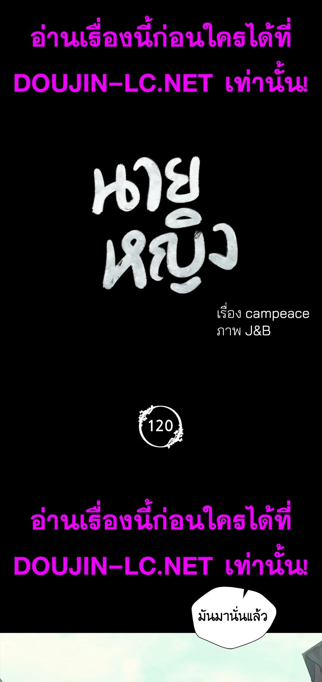 Doujin-Lc- อ่าน โดจิน มังฮวา เกาหลี ญี่ปุ่น จีน แปลไทย madam ตอนที่ 1 2 3 4 5 6 7 8 9 10 11 12 13 14 ฟรี ไม่มีโฆษณา อ่าน โดจิน Manhwa เกาหลี ญี่ปุ่น จีน เรามีครบ คัดมาให้เน้นๆ โดจิน 18+ รับประกันความฟินโดย  Doujin Lc