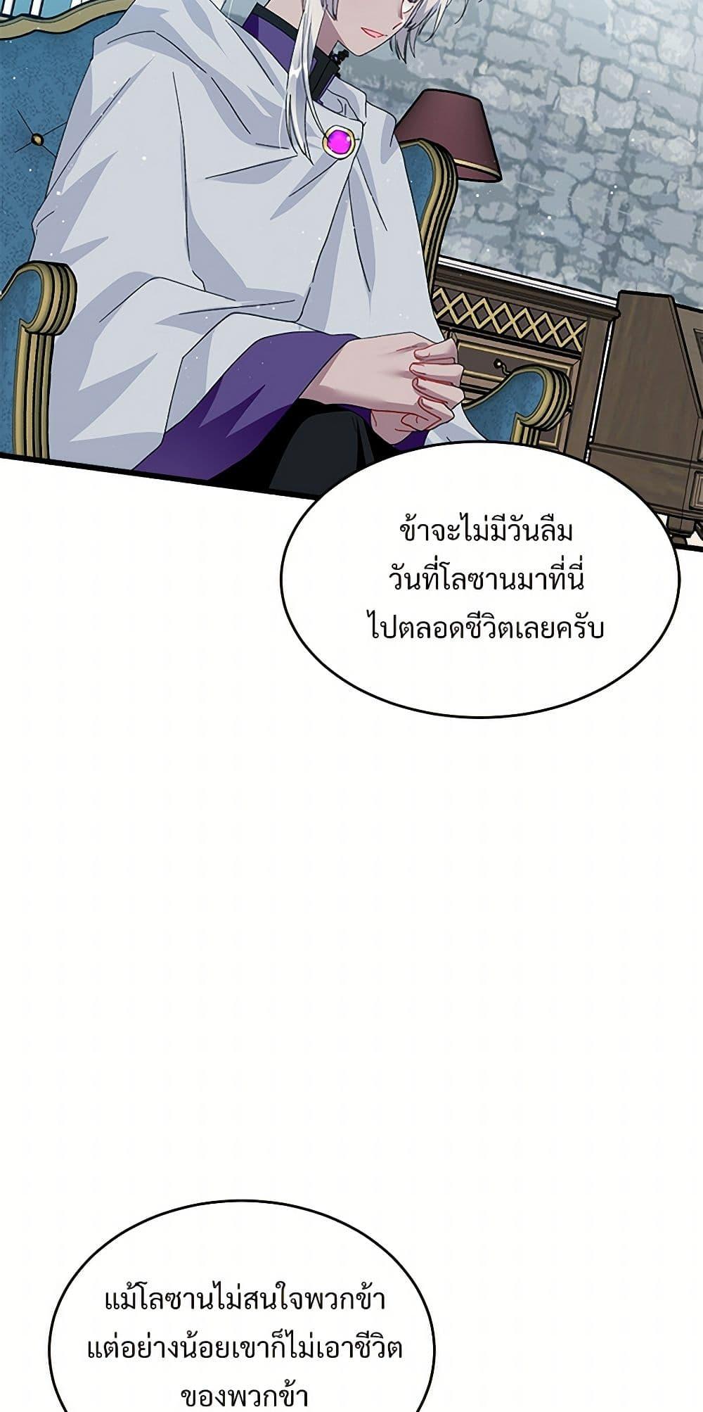 Manga-lc-com อ่านมังงะ อ่านการ์ตูน ออนไลน์ ฟรี The Lady’s Butler ตอนที่ 1 2 3 4 5 6 7 8 9 10 11 12 13 14 ฟรี ไม่มีโฆษณา Manga-lc - อ่าน มังงะ อ่าน การ์ตูน ออนไลน์ อ่านมังงะ ฟรี