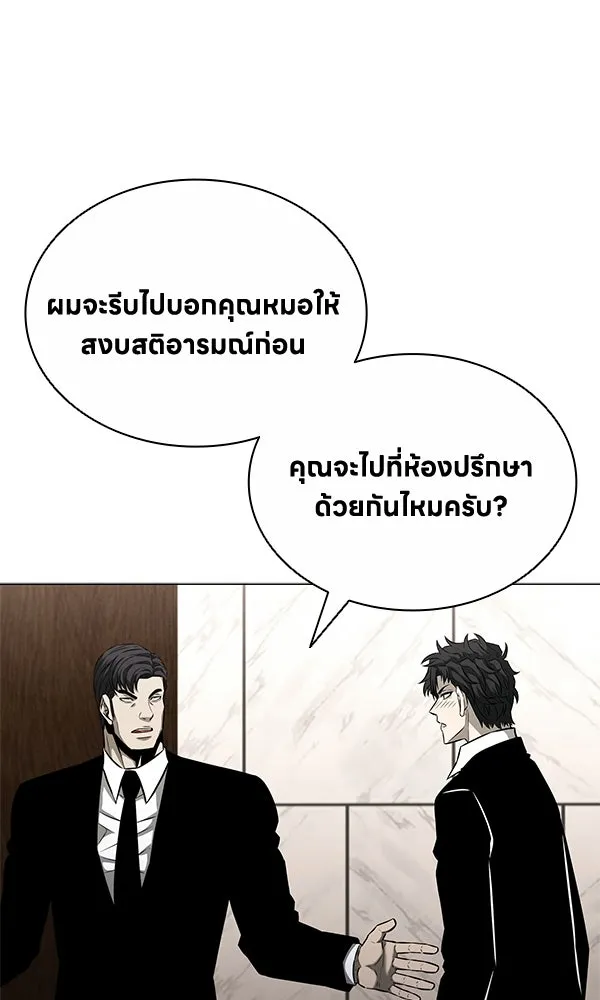 อัยการสายโหด ตอนที่ 11 รูปที่ 107