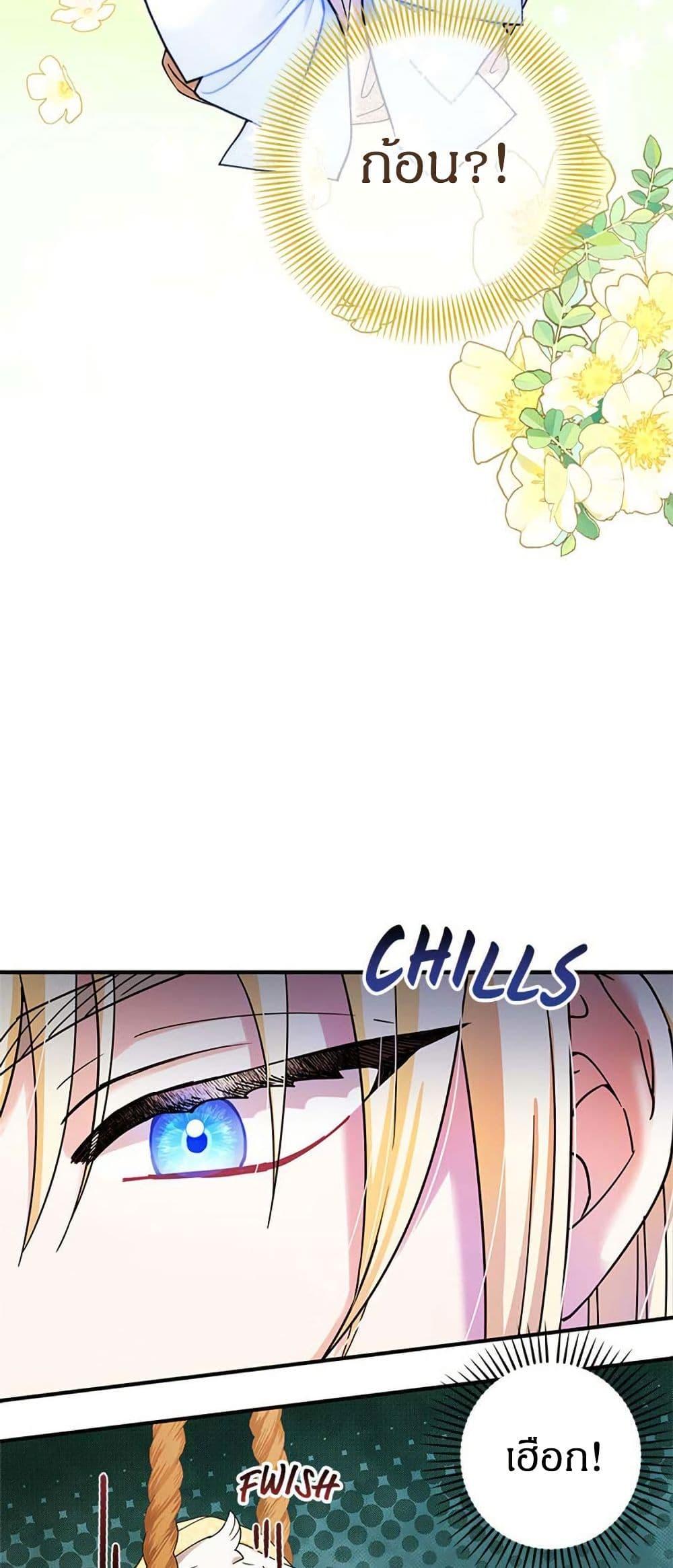 Manga-lc-com อ่านมังงะ อ่านการ์ตูน ออนไลน์ ฟรี I Became the Emperor’s Cat ตอนที่ 1 2 3 4 5 6 7 8 9 10 11 12 13 14 ฟรี ไม่มีโฆษณา Manga-lc - อ่าน มังงะ อ่าน การ์ตูน ออนไลน์ อ่านมังงะ ฟรี