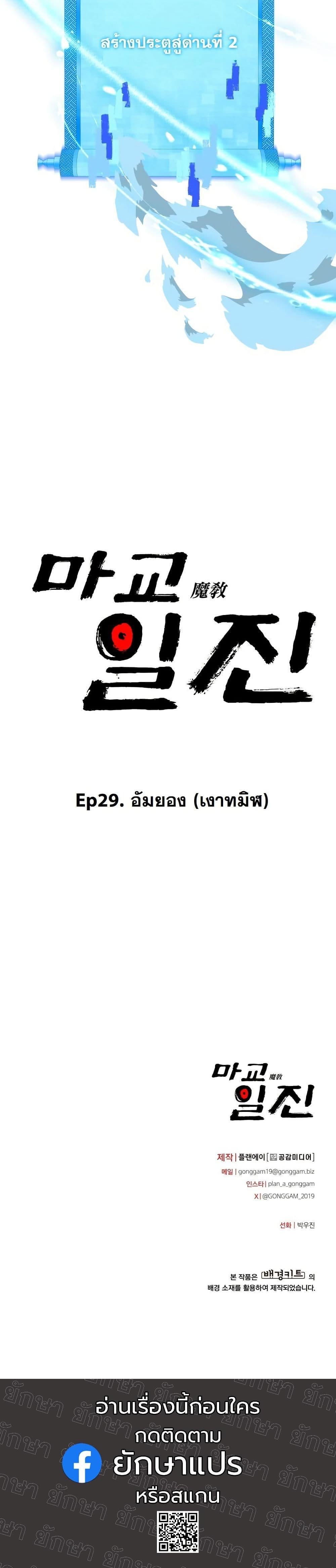 Manga-lc-com อ่านมังงะ อ่านการ์ตูน ออนไลน์ ฟรี Heavenly Demon Goes to High School ตอนที่ 1 2 3 4 5 6 7 8 9 10 11 12 13 14 ฟรี ไม่มีโฆษณา Manga-lc - อ่าน มังงะ อ่าน การ์ตูน ออนไลน์ อ่านมังงะ ฟรี