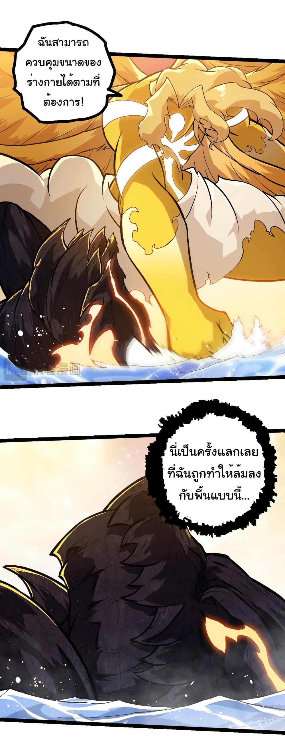 Manga-lc-com อ่านมังงะ อ่านการ์ตูน ออนไลน์ ฟรี Evolution from the Big Tree ตอนที่ 1 2 3 4 5 6 7 8 9 10 11 12 13 14 ฟรี ไม่มีโฆษณา Manga-lc - อ่าน มังงะ อ่าน การ์ตูน ออนไลน์ อ่านมังงะ ฟรี