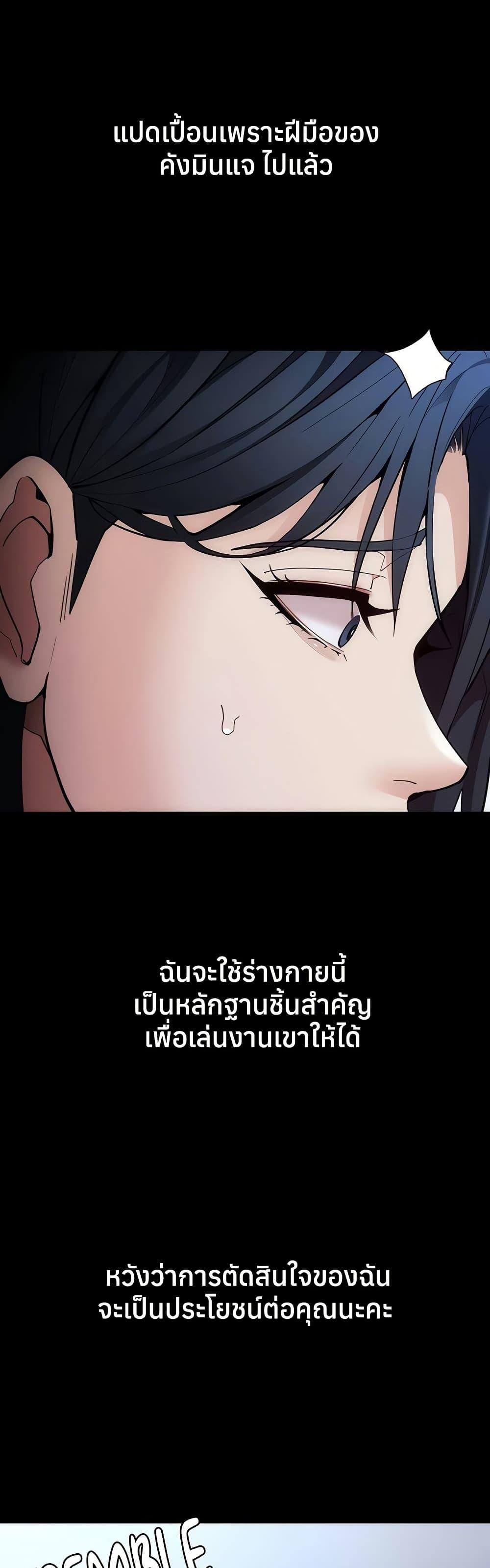 Doujin-Lc- อ่าน โดจิน มังฮวา เกาหลี ญี่ปุ่น จีน แปลไทย Pervert Diary ตอนที่ 1 2 3 4 5 6 7 8 9 10 11 12 13 14 ฟรี ไม่มีโฆษณา อ่าน โดจิน Manhwa เกาหลี ญี่ปุ่น จีน เรามีครบ คัดมาให้เน้นๆ โดจิน 18+ รับประกันความฟินโดย  Doujin Lc