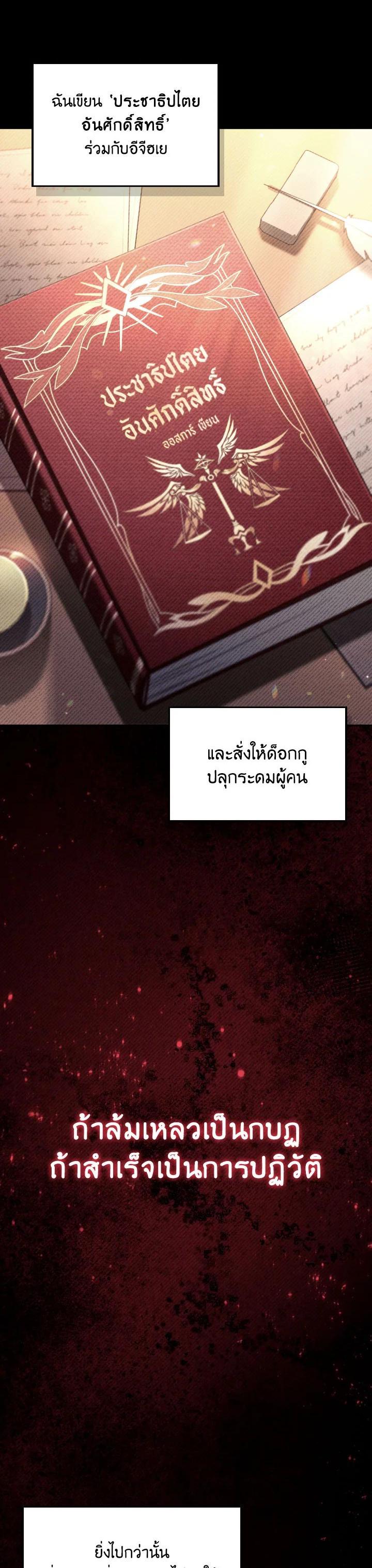 Manga-lc-com อ่านมังงะ อ่านการ์ตูน ออนไลน์ ฟรี Regressor Instruction Manual ตอนที่ 1 2 3 4 5 6 7 8 9 10 11 12 13 14 ฟรี ไม่มีโฆษณา Manga-lc - อ่าน มังงะ อ่าน การ์ตูน ออนไลน์ อ่านมังงะ ฟรี