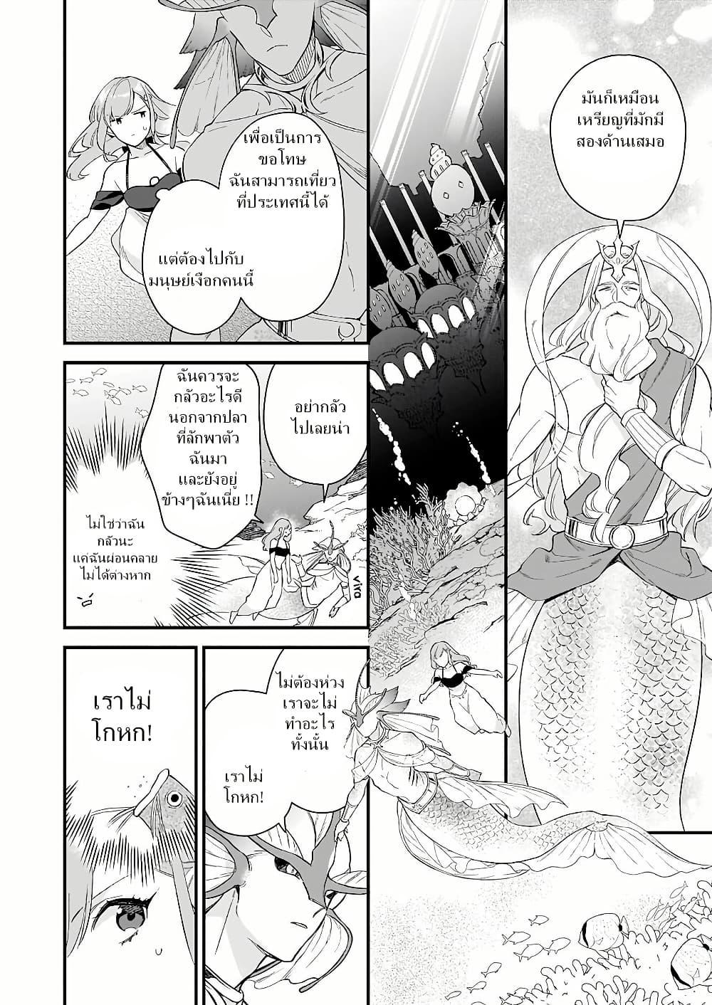 Manga-lc-com อ่านมังงะ อ่านการ์ตูน ออนไลน์ ฟรี I Want to Be a Receptionist of The Magic World! ตอนที่ 1 2 3 4 5 6 7 8 9 10 11 12 13 14 ฟรี ไม่มีโฆษณา Manga-lc - อ่าน มังงะ อ่าน การ์ตูน ออนไลน์ อ่านมังงะ ฟรี