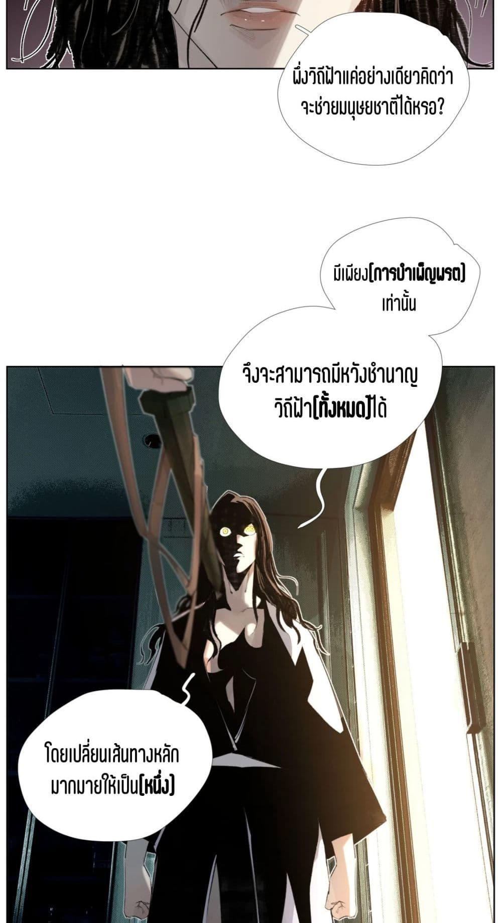 Manga-lc-com อ่านมังงะ อ่านการ์ตูน ออนไลน์ ฟรี Nine Methods of Ascending the Clouds First Ranked Immortal ตอนที่ 1 2 3 4 5 6 7 8 9 10 11 12 13 14 ฟรี ไม่มีโฆษณา Manga-lc - อ่าน มังงะ อ่าน การ์ตูน ออนไลน์ อ่านมังงะ ฟรี