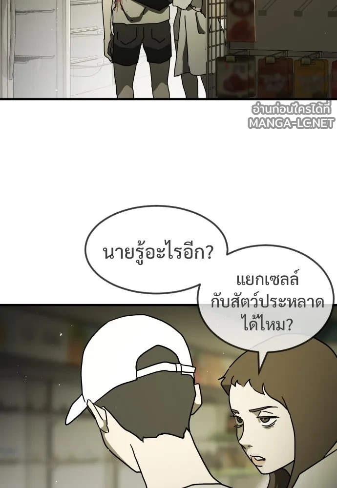 Manga-lc-com อ่านมังงะ อ่านการ์ตูน ออนไลน์ ฟรี วันดีคืนดี โซลก็ ตอนที่ 1 2 3 4 5 6 7 8 9 10 11 12 13 14 ฟรี ไม่มีโฆษณา Manga-lc - อ่าน มังงะ อ่าน การ์ตูน ออนไลน์ อ่านมังงะ ฟรี