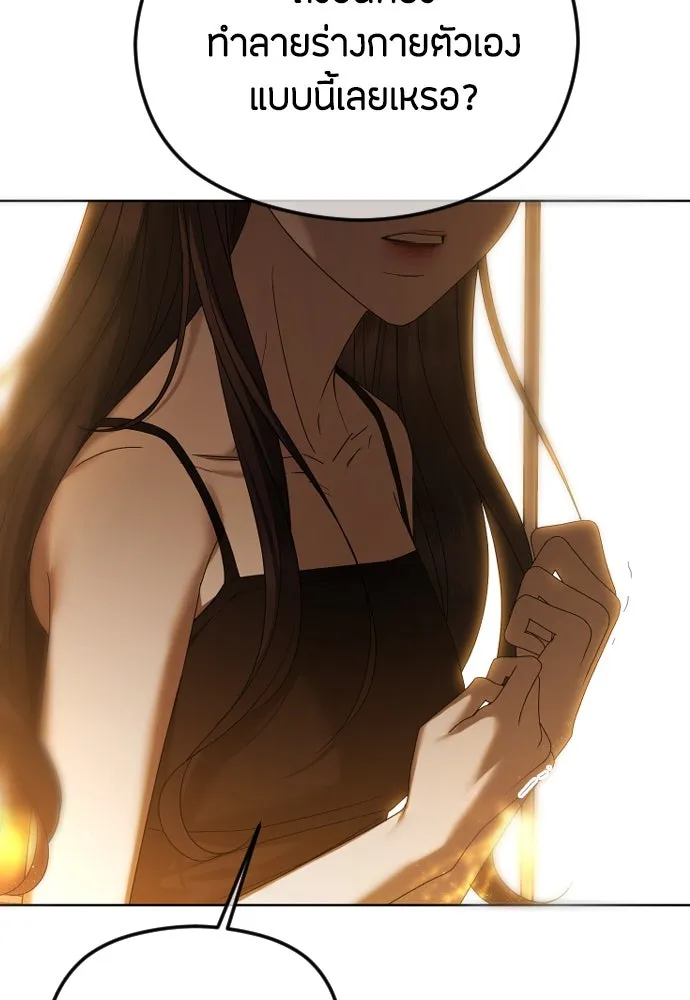 วิธีหนีตายจากนิยายโรคจิต ตอนที่ 61 รูปที่ 107