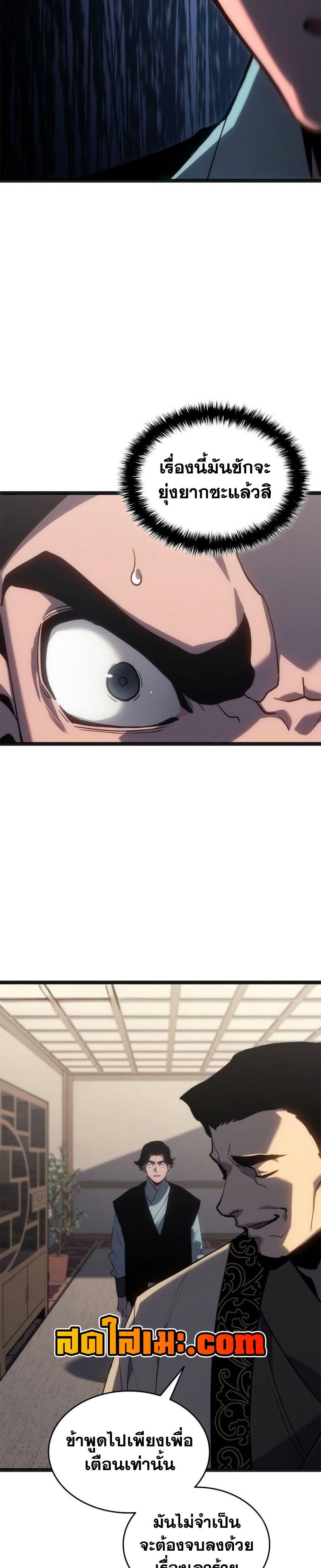 Manga-lc-com อ่านมังงะ อ่านการ์ตูน ออนไลน์ ฟรี Reaper of the Drifting Moon ตอนที่ 1 2 3 4 5 6 7 8 9 10 11 12 13 14 ฟรี ไม่มีโฆษณา Manga-lc - อ่าน มังงะ อ่าน การ์ตูน ออนไลน์ อ่านมังงะ ฟรี