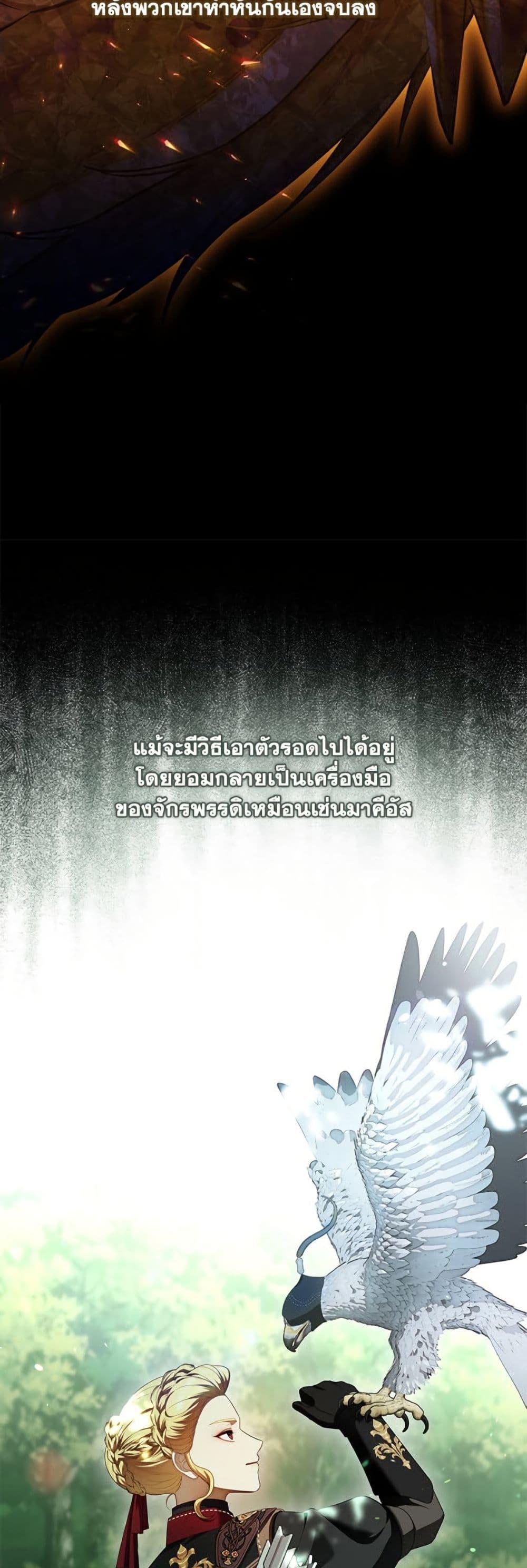 Manga-lc-com อ่านมังงะ อ่านการ์ตูน ออนไลน์ ฟรี The S-Class Hunter Doesn’t Want to Be a Villainous Princess ตอนที่ 1 2 3 4 5 6 7 8 9 10 11 12 13 14 ฟรี ไม่มีโฆษณา Manga-lc - อ่าน มังงะ อ่าน การ์ตูน ออนไลน์ อ่านมังงะ ฟรี