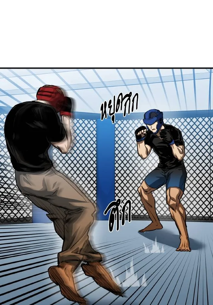 ราชาแห่งอ็อกทากอน ตอนที่ 55 รูปที่ 35