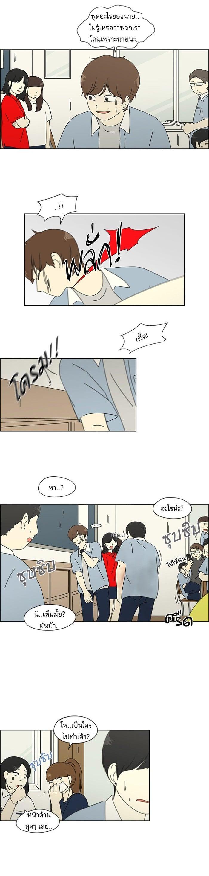 Manga-lc-com อ่านมังงะ อ่านการ์ตูน ออนไลน์ ฟรี Love Revolution รักนี้ต้องปฏิวัติ ตอนที่ 1 2 3 4 5 6 7 8 9 10 11 12 13 14 ฟรี ไม่มีโฆษณา Manga-lc - อ่าน มังงะ อ่าน การ์ตูน ออนไลน์ อ่านมังงะ ฟรี