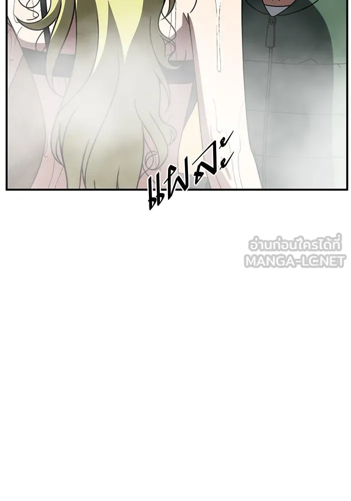 ช่วยเปลี่ยนฉันที ตอนที่ 256. ซีซัน 2 รูปที่ 6