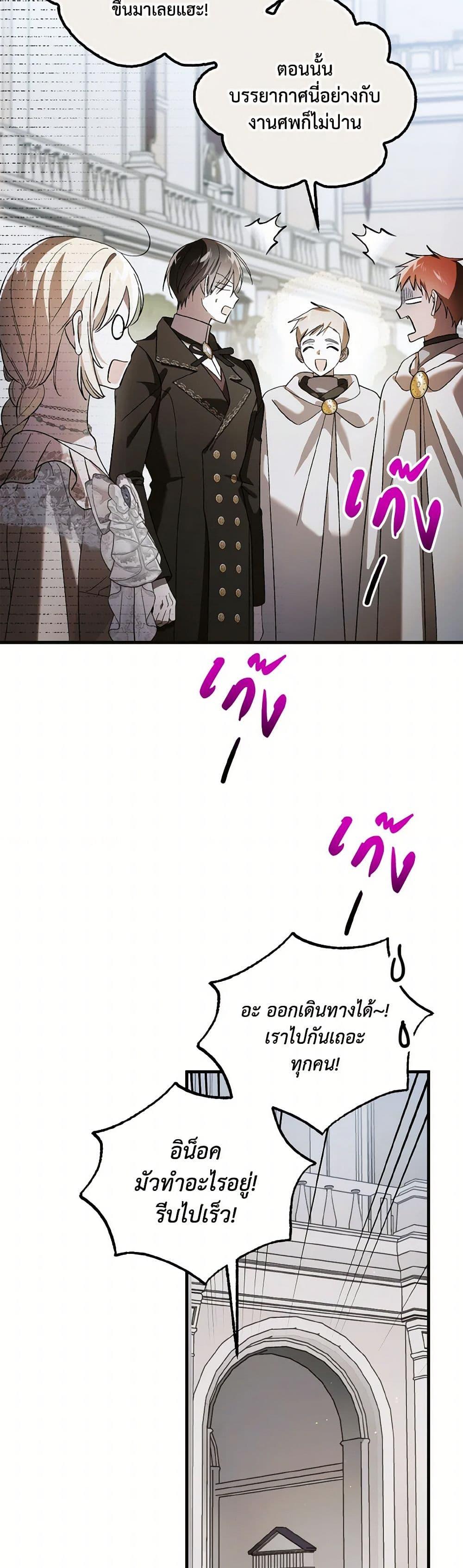 Manga-lc-com อ่านมังงะ อ่านการ์ตูน ออนไลน์ ฟรี A Way to Protect the Lovable You ตอนที่ 1 2 3 4 5 6 7 8 9 10 11 12 13 14 ฟรี ไม่มีโฆษณา Manga-lc - อ่าน มังงะ อ่าน การ์ตูน ออนไลน์ อ่านมังงะ ฟรี