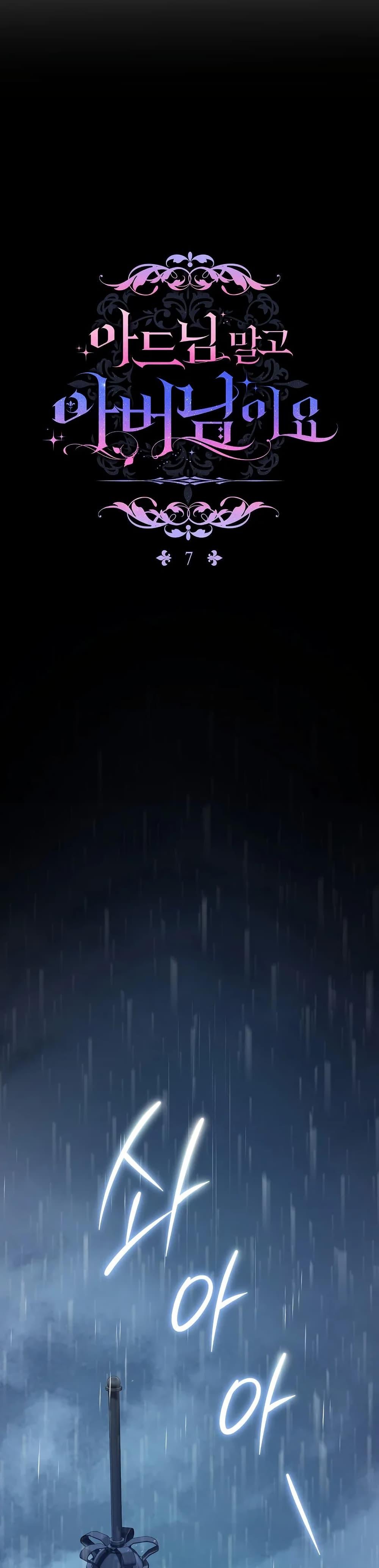 Manga-lc-com อ่านมังงะ อ่านการ์ตูน ออนไลน์ ฟรี Rather Than The Son, I’ll Take The Father ตอนที่ 1 2 3 4 5 6 7 8 9 10 11 12 13 14 ฟรี ไม่มีโฆษณา Manga-lc - อ่าน มังงะ อ่าน การ์ตูน ออนไลน์ อ่านมังงะ ฟรี