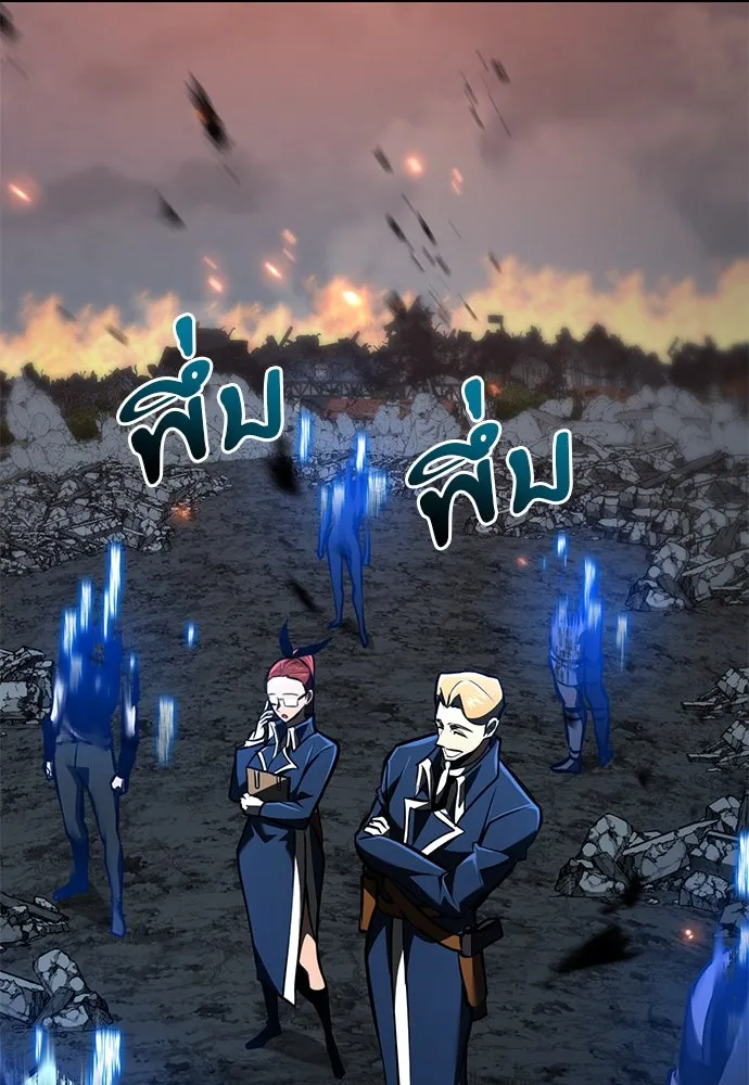 ก็อบลินเลเวล 999 ตอนที่ 18 รูปที่ 70