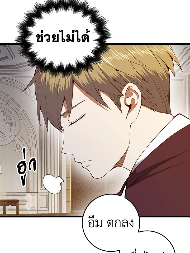 Manga-lc-com อ่านมังงะ อ่านการ์ตูน ออนไลน์ ฟรี The Lord of Coins ตอนที่ 1 2 3 4 5 6 7 8 9 10 11 12 13 14 ฟรี ไม่มีโฆษณา Manga-lc - อ่าน มังงะ อ่าน การ์ตูน ออนไลน์ อ่านมังงะ ฟรี