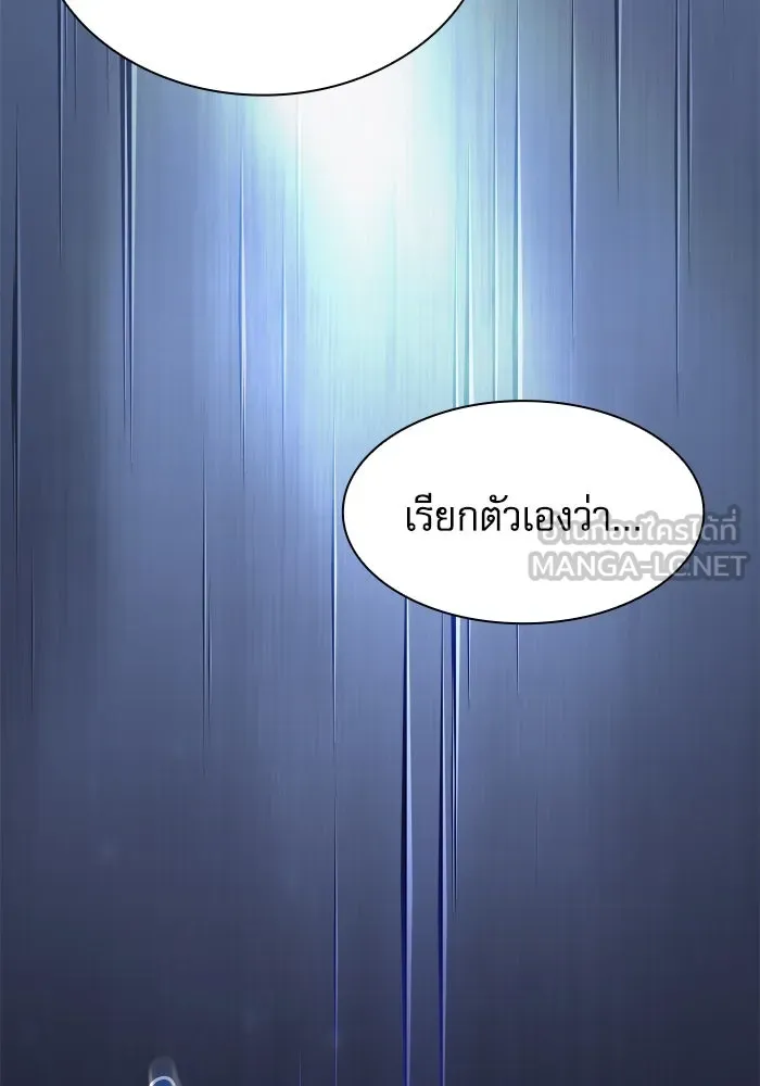 นักดาบอัจฉริยะจากอะคาเดมี ตอนที่ 108 รูปที่ 48