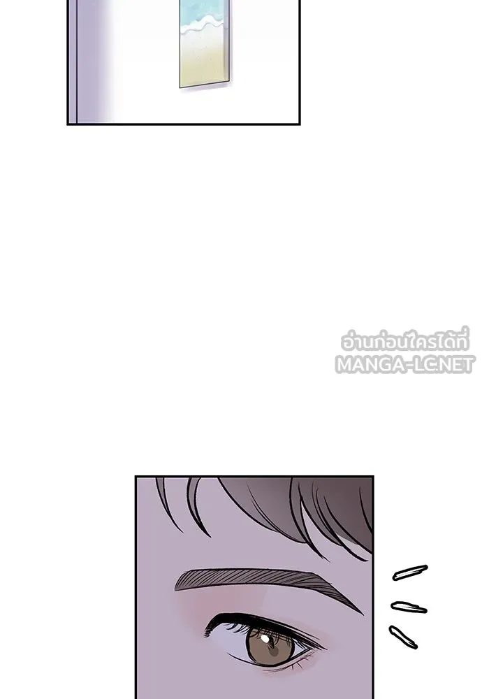 ถ่านไฟเราไม่เก่าเลย ตอนที่ 10 รูปที่ 42