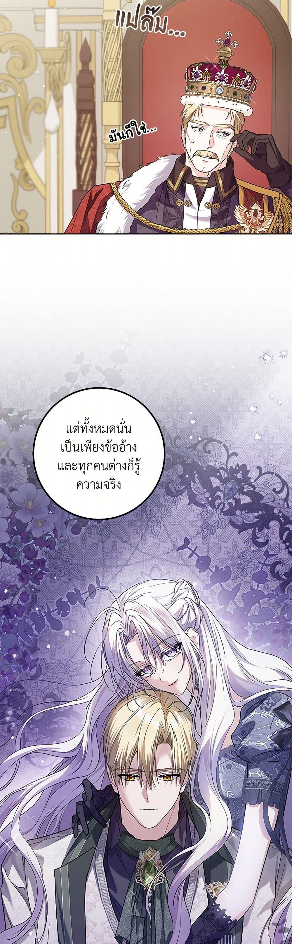 Manga-lc-com อ่านมังงะ อ่านการ์ตูน ออนไลน์ ฟรี The Closet Fan Princess ตอนที่ 1 2 3 4 5 6 7 8 9 10 11 12 13 14 ฟรี ไม่มีโฆษณา Manga-lc - อ่าน มังงะ อ่าน การ์ตูน ออนไลน์ อ่านมังงะ ฟรี