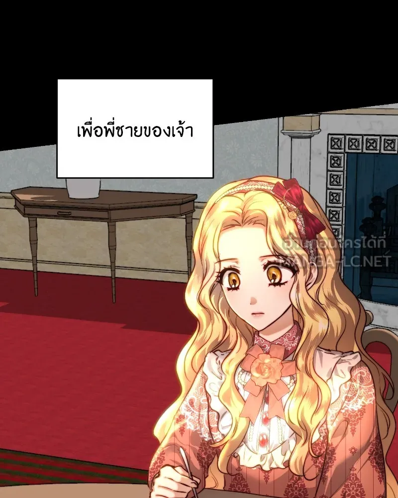 เจ้าหญิงคลั่งแห่งวังหลวง ตอนที่ 34 รูปที่ 3