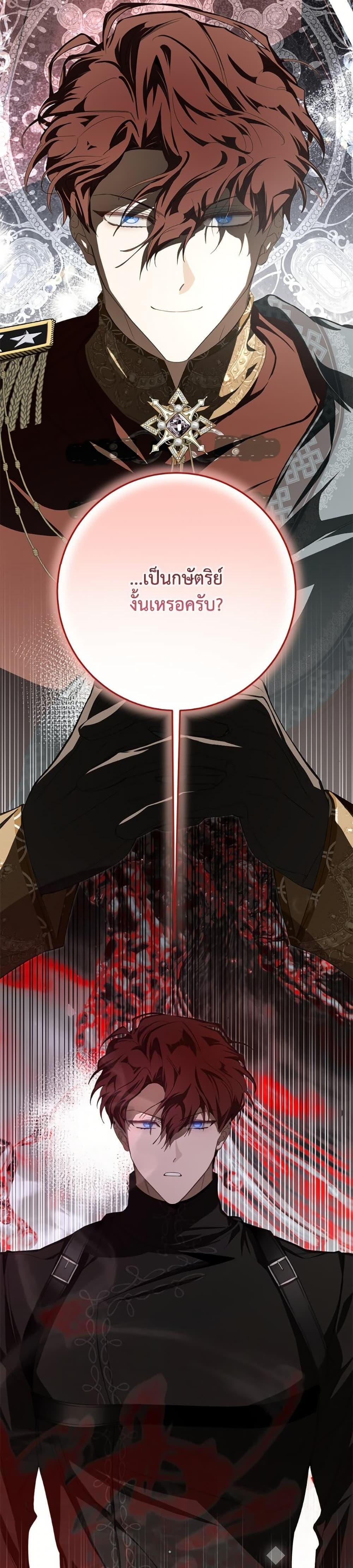 Manga-lc-com อ่านมังงะ อ่านการ์ตูน ออนไลน์ ฟรี I’ve Become the Devil’s Master ตอนที่ 1 2 3 4 5 6 7 8 9 10 11 12 13 14 ฟรี ไม่มีโฆษณา Manga-lc - อ่าน มังงะ อ่าน การ์ตูน ออนไลน์ อ่านมังงะ ฟรี