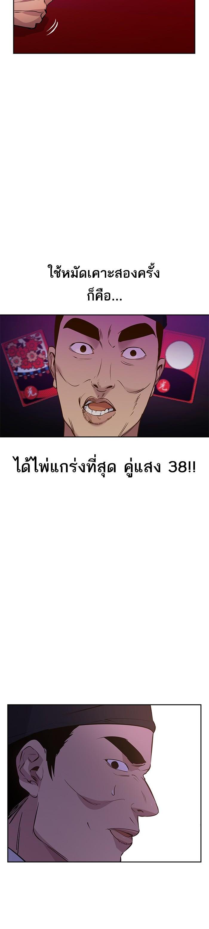 Manga-lc-com อ่านมังงะ อ่านการ์ตูน ออนไลน์ ฟรี The World Is Money and Power กลโกงโลกพนัน ตอนที่ 1 2 3 4 5 6 7 8 9 10 11 12 13 14 ฟรี ไม่มีโฆษณา Manga-lc - อ่าน มังงะ อ่าน การ์ตูน ออนไลน์ อ่านมังงะ ฟรี