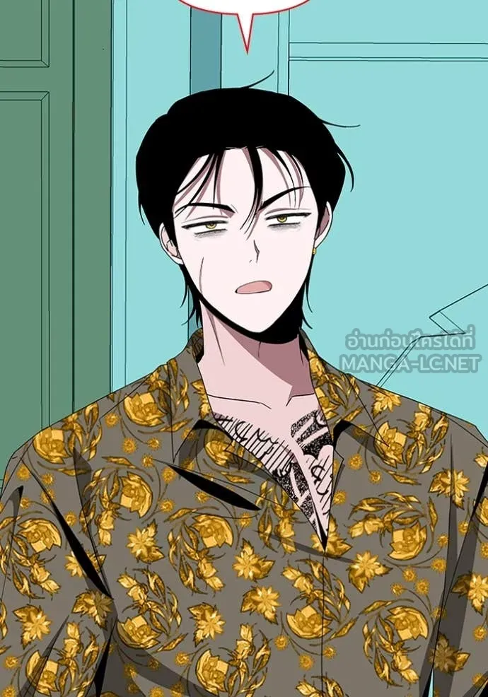 ฉันเนี่ยนะ ตอนที่ 39 รูปที่ 29