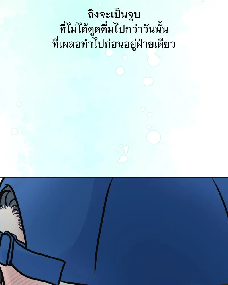 รักนี้ไม่ต้องมีเซนส์ ตอนที่ 32 รูปที่ 34