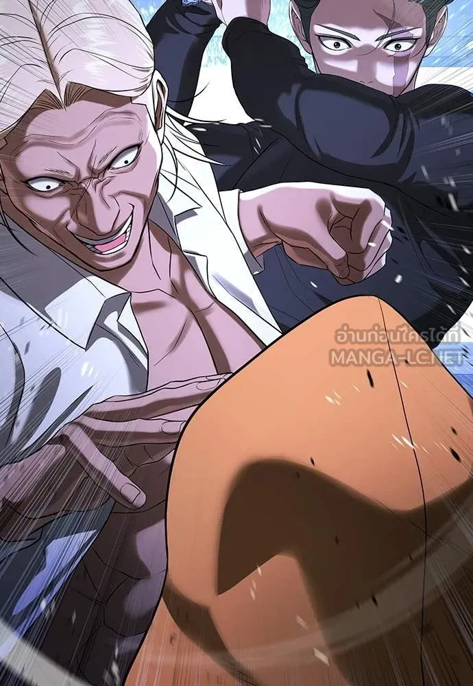 คูเซรา ตอนที่ 69 รูปที่ 145