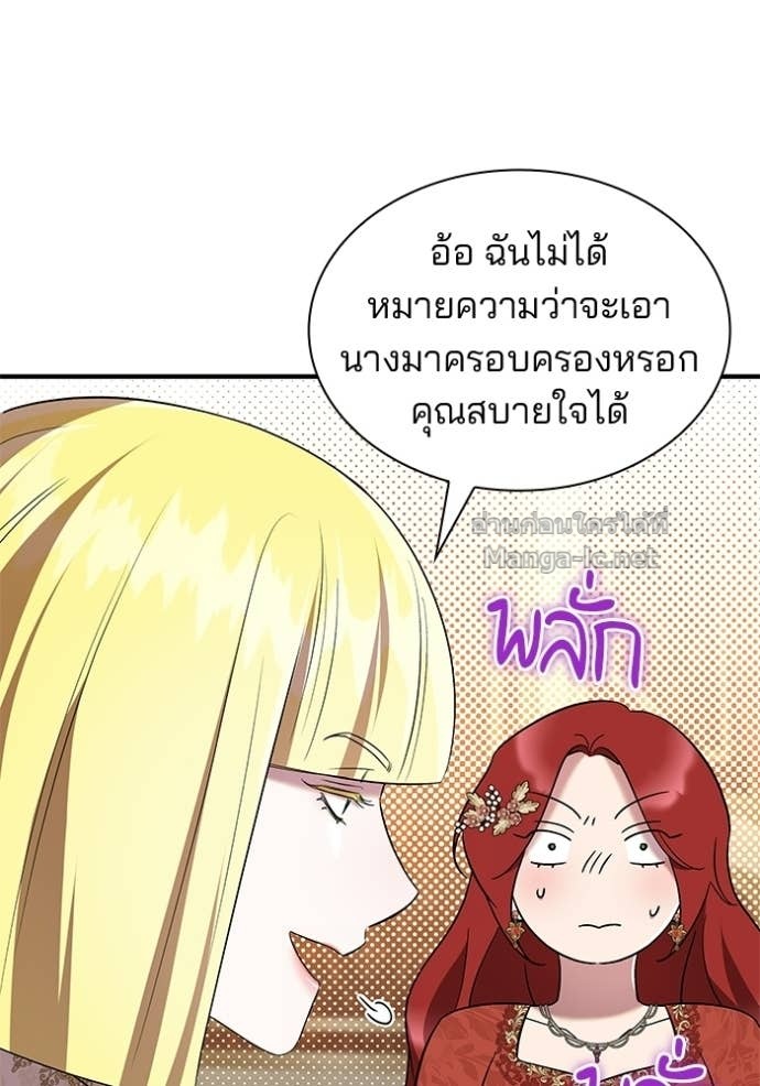 Doujin-Lc- อ่าน โดจิน มังฮวา เกาหลี ญี่ปุ่น จีน แปลไทย ชายาคนสุดท้ายของเจ้าชายไร้หัวใจ ตอนที่ 1 2 3 4 5 6 7 8 9 10 11 12 13 14 ฟรี ไม่มีโฆษณา อ่าน โดจิน Manhwa เกาหลี ญี่ปุ่น จีน เรามีครบ คัดมาให้เน้นๆ โดจิน 18+ รับประกันความฟินโดย Doujin Lc