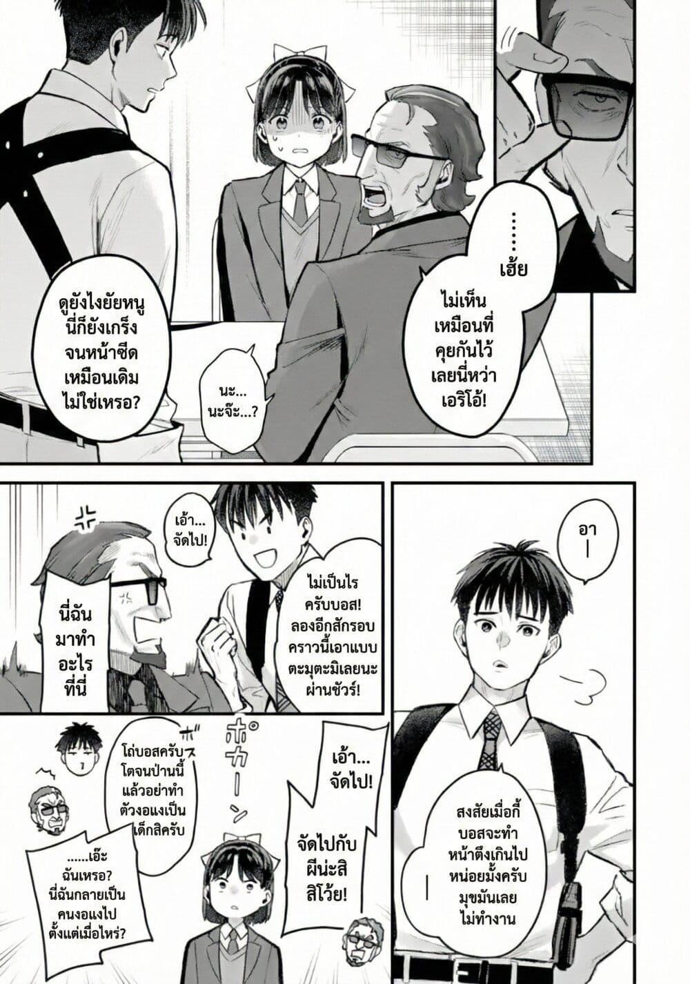 Manga-lc-com อ่านมังงะ อ่านการ์ตูน ออนไลน์ ฟรี PARANORMASIGHT  FILE 25 Psychic Girl Mio Kurosuzu’s Fateful Encounter ตอนที่ 1 2 3 4 5 6 7 8 9 10 11 12 13 14 ฟรี ไม่มีโฆษณา Manga-lc - อ่าน มังงะ อ่าน การ์ตูน ออนไลน์ อ่านมังงะ ฟรี