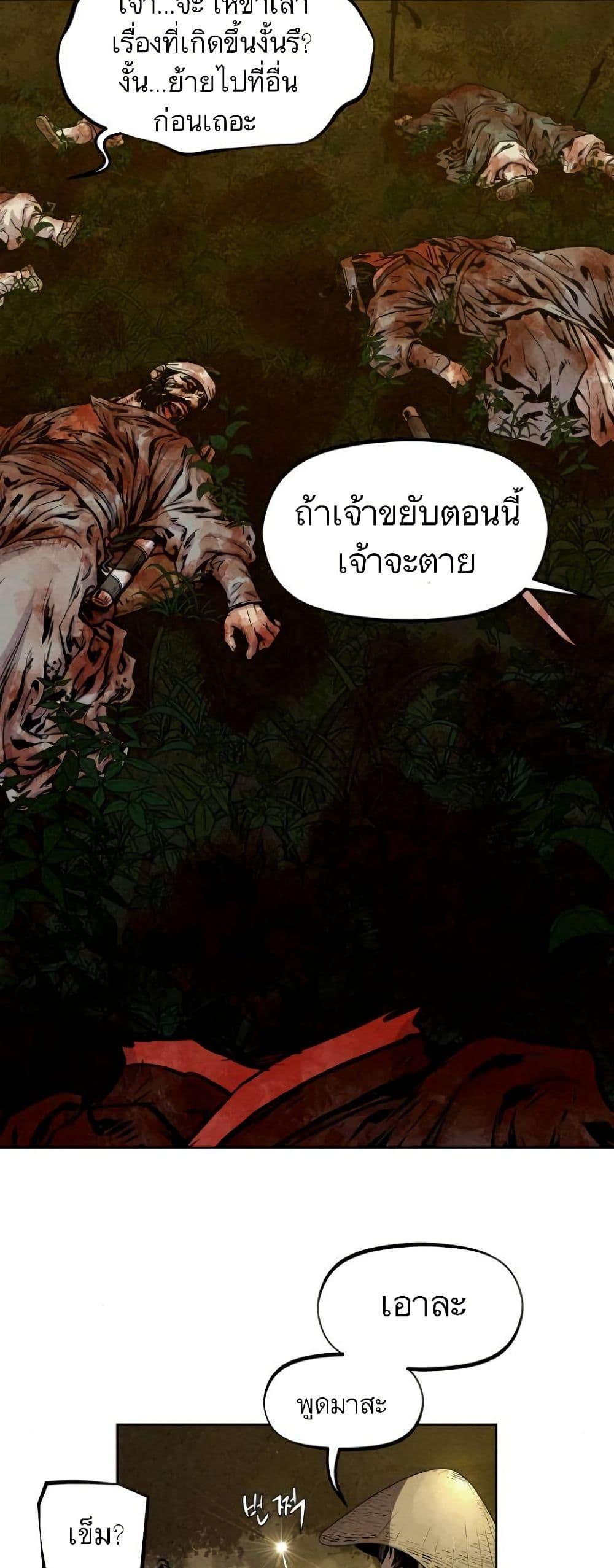 Manga-lc-com อ่านมังงะ อ่านการ์ตูน ออนไลน์ ฟรี Spirit Hunter ตอนที่ 1 2 3 4 5 6 7 8 9 10 11 12 13 14 ฟรี ไม่มีโฆษณา Manga-lc - อ่าน มังงะ อ่าน การ์ตูน ออนไลน์ อ่านมังงะ ฟรี