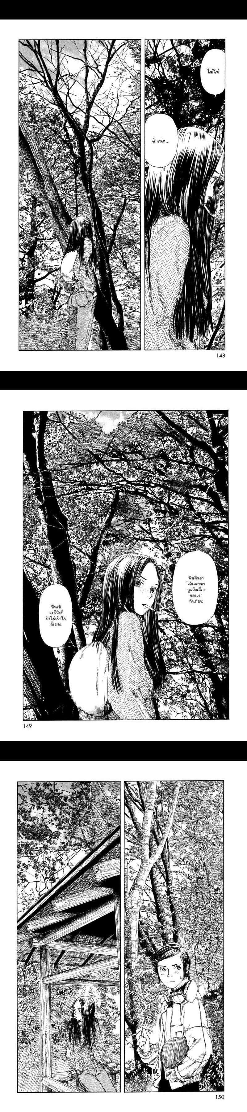 Manga-lc-com อ่านมังงะ อ่านการ์ตูน ออนไลน์ ฟรี Omoide Emanon ตอนที่ 1 2 3 4 5 6 7 8 9 10 11 12 13 14 ฟรี ไม่มีโฆษณา Manga-lc - อ่าน มังงะ อ่าน การ์ตูน ออนไลน์ อ่านมังงะ ฟรี