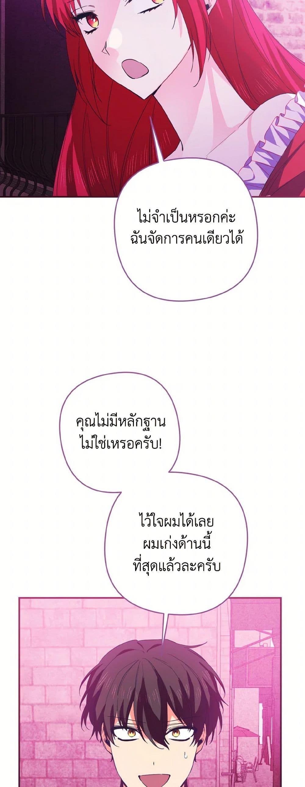 Manga-lc-com อ่านมังงะ อ่านการ์ตูน ออนไลน์ ฟรี I Tamed the Duke ตอนที่ 1 2 3 4 5 6 7 8 9 10 11 12 13 14 ฟรี ไม่มีโฆษณา Manga-lc - อ่าน มังงะ อ่าน การ์ตูน ออนไลน์ อ่านมังงะ ฟรี