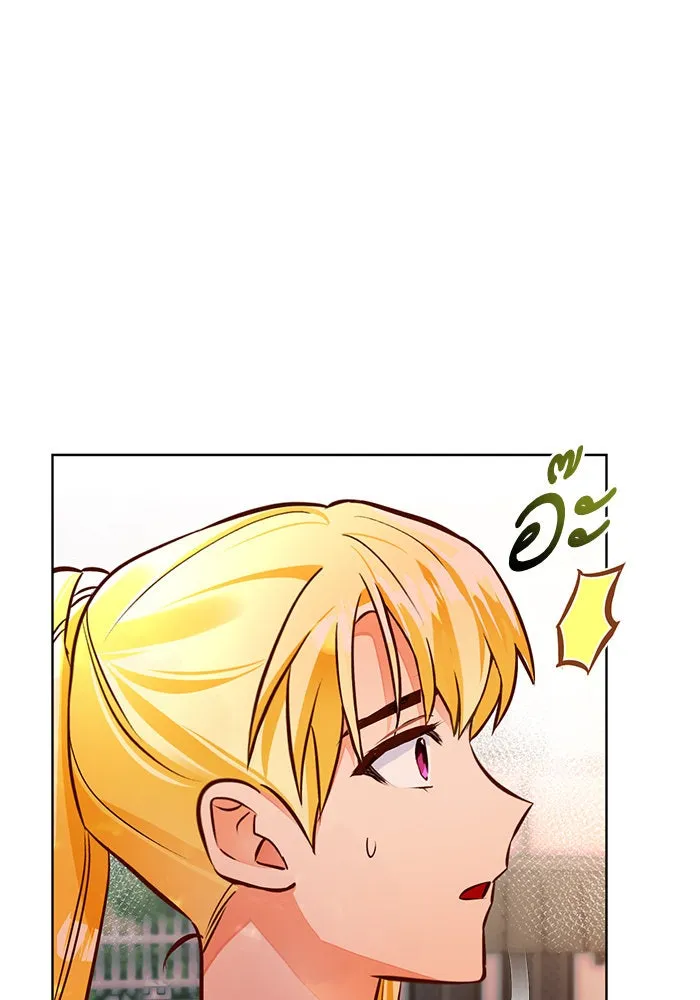 บุตรีดยุกขอไม่แต่งงานbrกับหนุ่มในฝัน ตอนที่ 44 รูปที่ 35