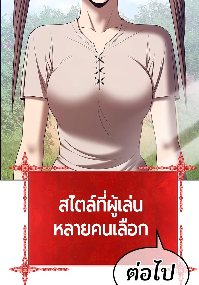 +99 ท่อนไม้พร้อมบวก ตอนที่ 83 บทส่งท้ายซีซัน 1 รูปที่ 341