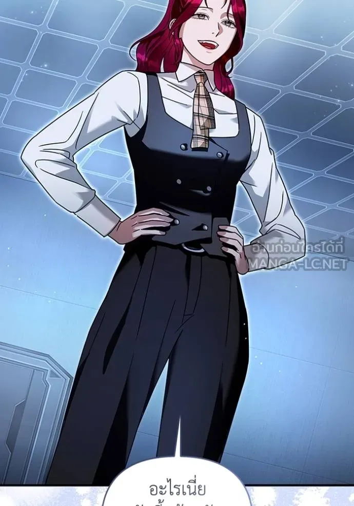 เชื่อเถอะ ฉันเป็นฮัน ตอนที่ 38 รูปที่ 78