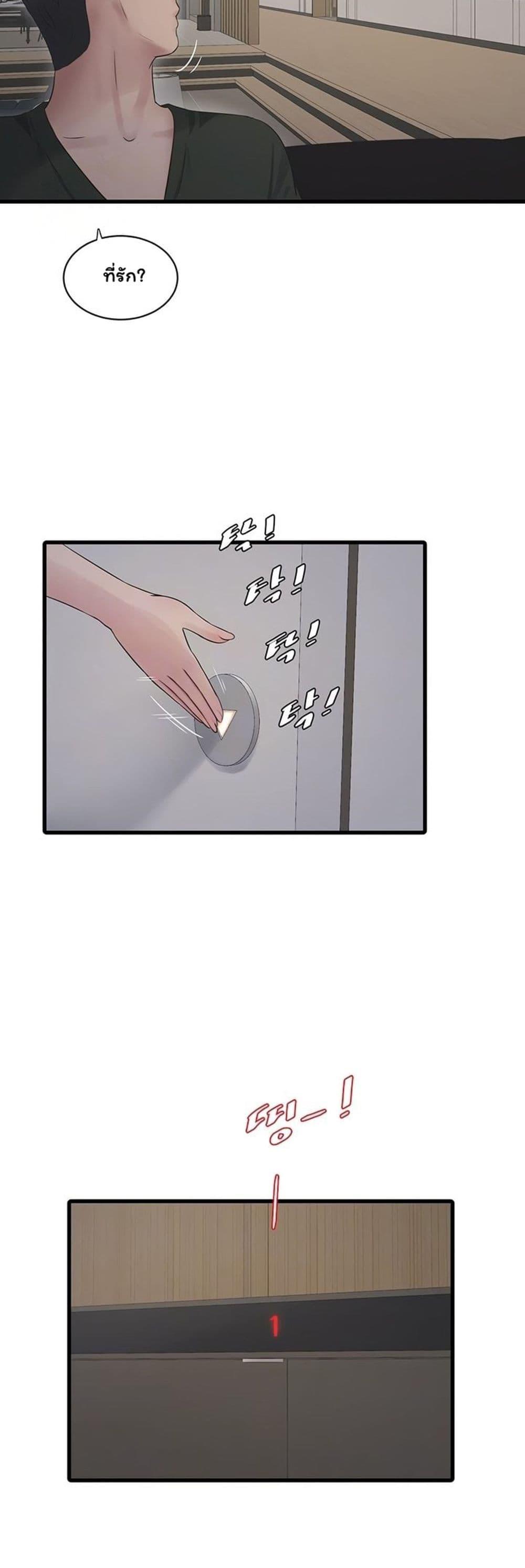 Doujin-Lc- อ่าน โดจิน มังฮวา เกาหลี ญี่ปุ่น จีน แปลไทย The Hole Diary ตอนที่ 1 2 3 4 5 6 7 8 9 10 11 12 13 14 ฟรี ไม่มีโฆษณา อ่าน โดจิน Manhwa เกาหลี ญี่ปุ่น จีน เรามีครบ คัดมาให้เน้นๆ โดจิน 18+ รับประกันความฟินโดย  Doujin Lc