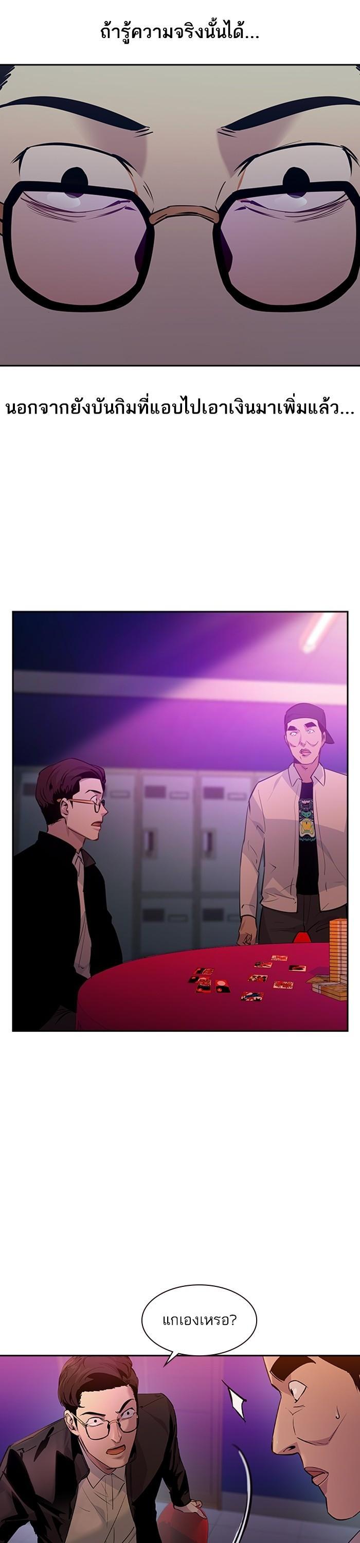 Manga-lc-com อ่านมังงะ อ่านการ์ตูน ออนไลน์ ฟรี The World Is Money and Power กลโกงโลกพนัน ตอนที่ 1 2 3 4 5 6 7 8 9 10 11 12 13 14 ฟรี ไม่มีโฆษณา Manga-lc - อ่าน มังงะ อ่าน การ์ตูน ออนไลน์ อ่านมังงะ ฟรี
