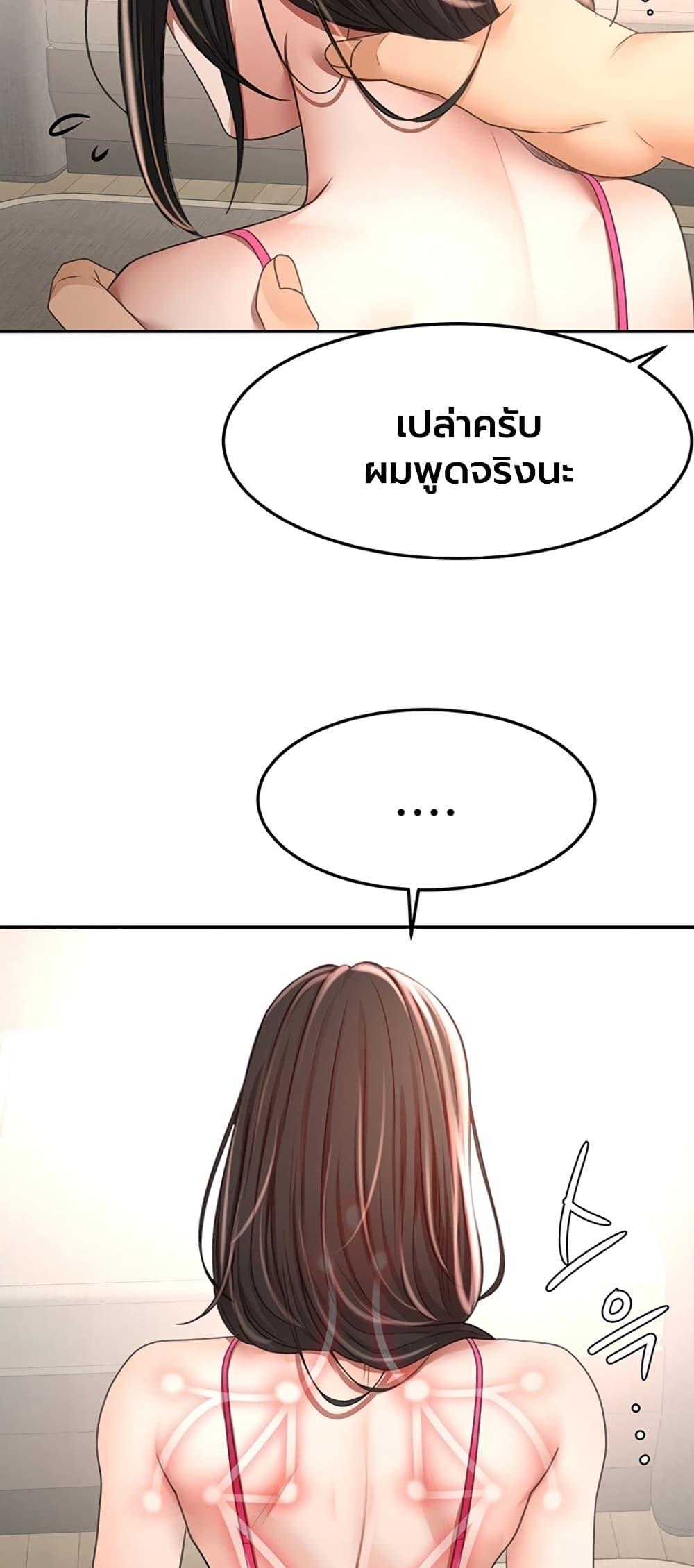 Doujin-Lc- อ่าน โดจิน มังฮวา เกาหลี ญี่ปุ่น จีน แปลไทย Rooftop Sex King ตอนที่ 1 2 3 4 5 6 7 8 9 10 11 12 13 14 ฟรี ไม่มีโฆษณา อ่าน โดจิน Manhwa เกาหลี ญี่ปุ่น จีน เรามีครบ คัดมาให้เน้นๆ โดจิน 18+ รับประกันความฟินโดย  Doujin Lc