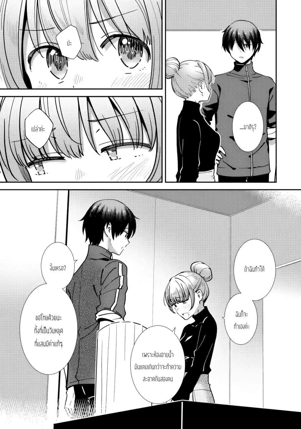 Manga-lc-com อ่านมังงะ อ่านการ์ตูน ออนไลน์ ฟรี The Angel Next Door Spoils Me Rotten After the Rain ตอนที่ 1 2 3 4 5 6 7 8 9 10 11 12 13 14 ฟรี ไม่มีโฆษณา Manga-lc - อ่าน มังงะ อ่าน การ์ตูน ออนไลน์ อ่านมังงะ ฟรี