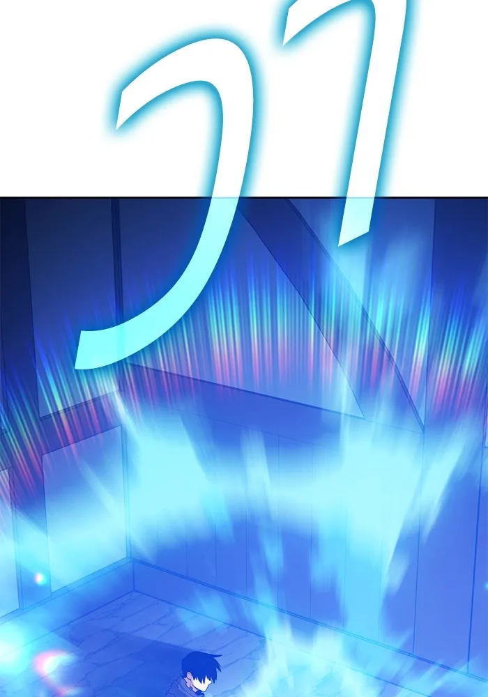 +99 ท่อนไม้พร้อมบวก ตอนที่ 4 เจ้าเด็กหมาป่า (2) รูปที่ 10