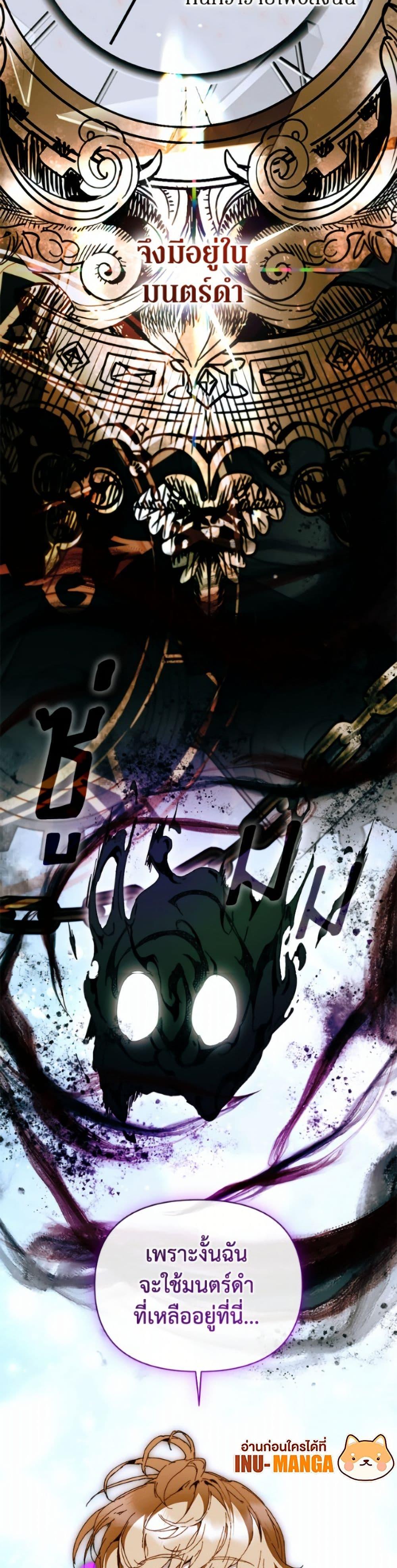 Manga-lc-com อ่านมังงะ อ่านการ์ตูน ออนไลน์ ฟรี I’m the Villainous Male Lead’s Terminally-Ill Aunt ตอนที่ 1 2 3 4 5 6 7 8 9 10 11 12 13 14 ฟรี ไม่มีโฆษณา Manga-lc - อ่าน มังงะ อ่าน การ์ตูน ออนไลน์ อ่านมังงะ ฟรี