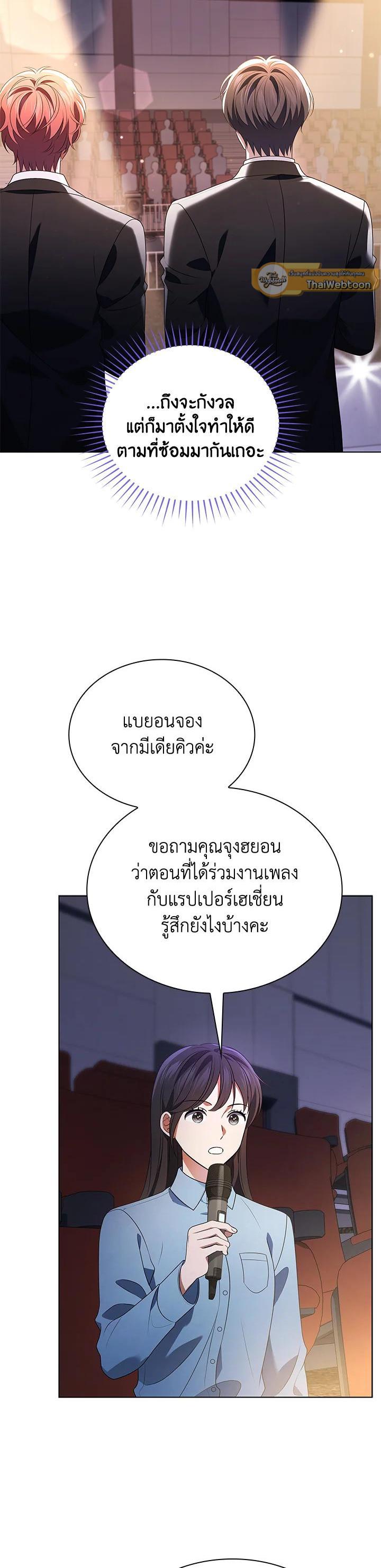 Manga-lc-com อ่านมังงะ อ่านการ์ตูน ออนไลน์ ฟรี In This Life, the Greatest Star in the Universe ตอนที่ 1 2 3 4 5 6 7 8 9 10 11 12 13 14 ฟรี ไม่มีโฆษณา Manga-lc - อ่าน มังงะ อ่าน การ์ตูน ออนไลน์ อ่านมังงะ ฟรี